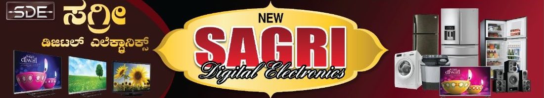 Sagree Banner